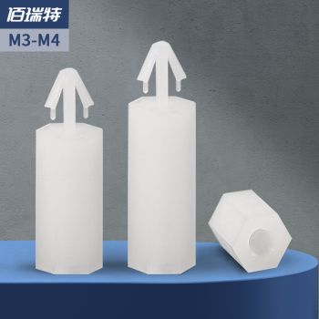 扣式六角尼龙柱 推入式PC板间隔柱飞机头塑料线路板垫高隔离柱 推入式支撑柱间隔柱螺柱绝缘固定 M3*5【50粒】