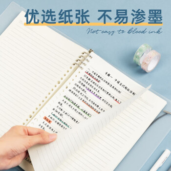 得力(deli）A4/60张活页本笔记作业本可拆卸横线学生加厚线圈本记事本大容量灰色