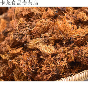 雲南特產大理樹花樹花菜樹樹毛菜乾貨幹樹花菜250g