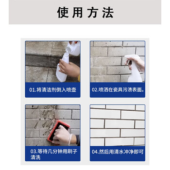 GOOD POINT瓷砖清洁剂2500ml 强力去污去水泥地板地面渗色去黄除垢剂清洗剂