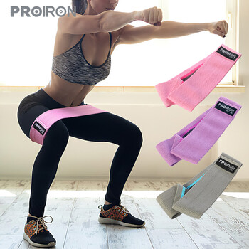 PROIRON普力艾 弹力带力量训练健身阻力带瑜伽练腿练臀弹力圈 三件套