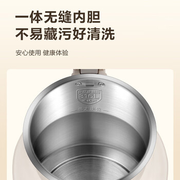 苏泊尔（SUPOR）电热水壶 316L不锈钢家用烧水壶热水壶 2L大容量热水瓶 双层保温防烫热水壶 高颜值水壶SW-20S86A