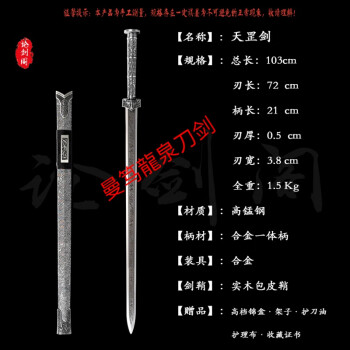 天罡刀新款- 天罡刀2021年新款- 京东