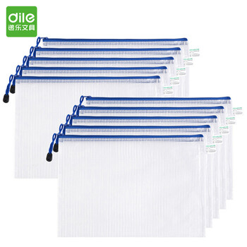 递乐 A5网格拉边袋/拉链袋/票据袋/文件袋/收纳袋10个/包办公用品 1441白色 递乐 A5网格拉边袋/拉链袋/票据袋/文件袋/收纳袋10个/包办公用品 1441白色