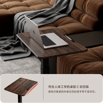 Brateck升降笔记本电脑桌支架北弧床边桌可移动茶几小户型适宜家用K151棕