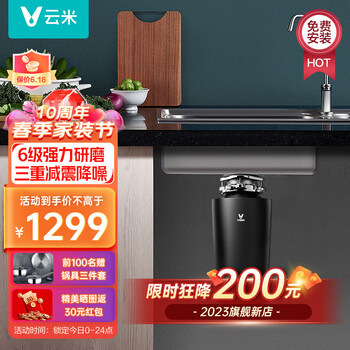 图文吐槽云米VXRD-02优缺点还不错吗？优缺点分析参考！-家电电器评测网
