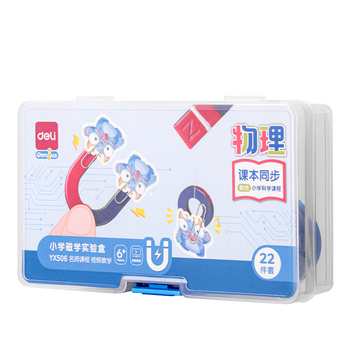 得力（deli）磁铁教具实验套装 小学教材同步文具指南针u型条形马蹄形吸铁石悬浮儿童物理玩具学具全套器材22件