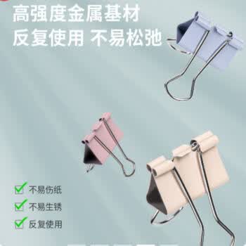 得力（deli）8556A时尚长尾票夹(混色)60只/桶  1桶装