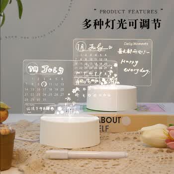 三年二班【全网低价】亚克力倒计时发光桌面台历摆件自律打卡可擦记事生日礼物儿童奖品 电池USB共用款