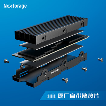Nextorage 1TB SSD固态硬盘 PS5扩展硬盘M.2接口(NVMe协议PCIe4.0) 带散热片 PA经典系列 Nextorage 1TB SSD固态硬盘 PS5扩展硬盘M.2接口(NVMe协议PCIe4.0) 带散热片 PA经典系列