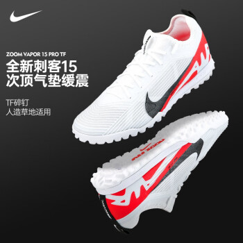 nike air vapor ace型号规格- 京东