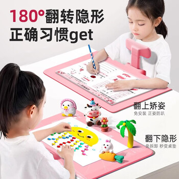 舒星坐姿矫正器小学生写字姿势儿童正姿防低头纠正视力保护器预防趴桌神器写作业书写矫正弯腰护眼学习