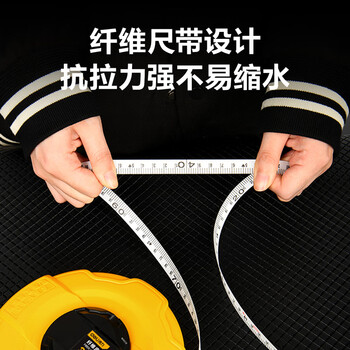 得力（deli）塑壳纤维尺20mx12.5mm    DL9820