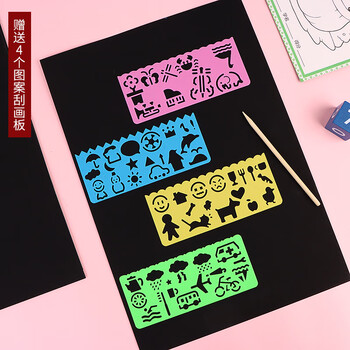 TaTanice儿童刮画纸8K幼儿园炫彩刮刮画彩色小学生刮刮纸挂画纸刮画纸10张美育工具