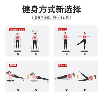 PROIRON普力艾 波速球平衡球脚踩加厚男女通用塑形健身球 蓝色款含拉力绳 PROIRON普力艾 波速球平衡球脚踩加厚男女通用塑形健身球 蓝色款含拉力绳