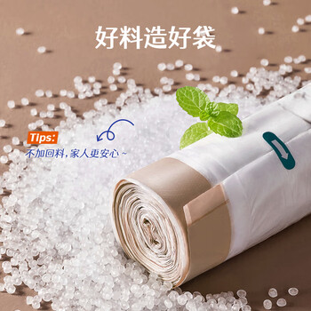 惠造抽绳垃圾袋白色50x55cm150只1.8丝超厚大号办公室家用厨房方便袋 惠造抽绳垃圾袋白色50x55cm150只1.8丝超厚大号办公室家用厨房方便袋
