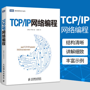 詳解TCP/IP Amazon.co.jp: 詳解TCP/IP Vol.1 新装版 : W.リチャード