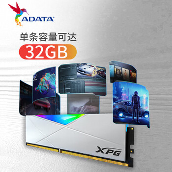 威刚XPG 龙耀 D50 16G (8G*2) DDR4 3200 釉白电竞RGB内存条