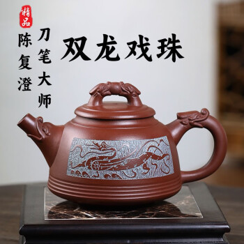 吉】友人館蔵珍品 宜興紫砂細工 急須 茶道具 稀少 箱付 貴重e45-