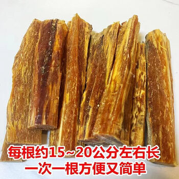 木兰旅松明子引火条烧烤炭生火木柴引火点燃器松木松光户外野营快速