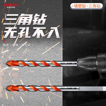 德力西电气（DELIXI ELECTRIC）墙壁钻瓷砖打孔合金钻墙混凝土麻花钻头DLX-G5-6【12mm】