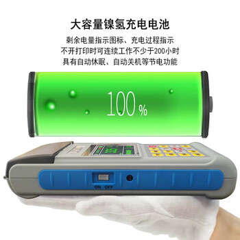 奥试科仪里氏硬度计便携式布氏维氏肖氏铁钢洛氏金属硬度计高精度 里氏硬度计 JHA-300 奥试科仪里氏硬度计便携式布氏维氏肖氏铁钢洛氏金属硬度计高精度 里氏硬度计 JHA-300