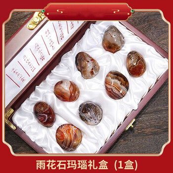 【コレクターズアイテム】雨花石 a8138e9408f135777570c8ed682df6