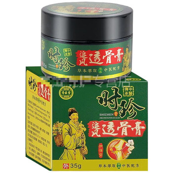 胥医堂时珍追风透骨膏35g皮肤外用一盒装
