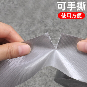 斯图(sitoo)强力布基胶带 高粘性耐磨防水 地毯固定管道修补窗户防风密封 36mm*10m 黑色 1卷装 斯图(sitoo)强力布基胶带 高粘性耐磨防水 地毯固定管道修补窗户防风密封 36mm*10m 黑色 1卷装