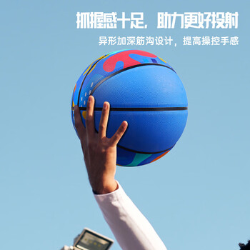 安踏（ANTA）篮球7号成人比赛室内外防滑耐磨儿童节礼物户外青少年标准七号球