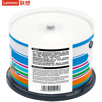联想(Lenovo)CD-R 光盘/刻录盘 52速700MB 办公系列桶装50片空白光盘