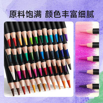 Touch mark彩铅48色水溶性学生美术生手绘彩色铅笔不断铅儿童涂色画笔绘画套装文具男孩女孩儿童生日礼物