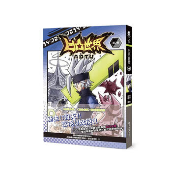 凹凸世界漫画品牌及商品- 京东