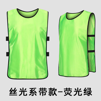 烈耀（LIEYAO）足球篮球团建比赛拓展广告训练背心对抗服分队服马甲XYJ10