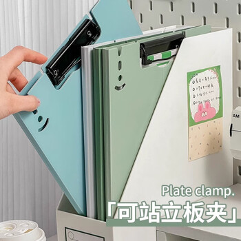 三年二班A4可站立文件夹写字垫板学生试卷资料收纳册办公用品资料夹高颜值整理夹淡碧绿3C数码全网低价