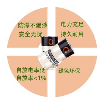 正鑫远 ER34615H 3.6V锂电池流量计煤气表燃气表电池带插头/带引线 正鑫远 ER34615H 3.6V锂电池流量计煤气表燃气表电池带插头/带引线