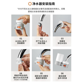 九阳（Joyoung）净水器水龙头家用台式前置厨房自来水过滤器超滤龙头机JYW-TC06 二芯装【超滤款】