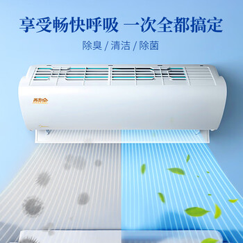 MISTOLIN进口空调清洗剂360ml家用免拆免洗柜机挂机消毒清洁剂杀菌99.9%