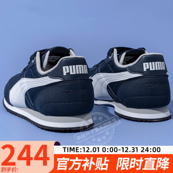 Puma 36747 sale