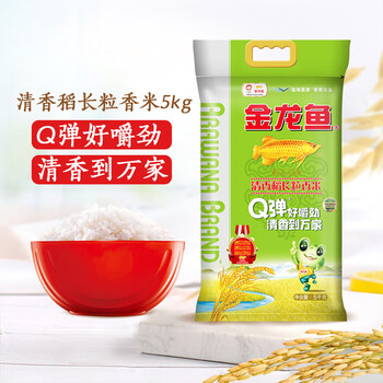 金龙鱼清香稻长粒香米5kg地道东北长粒香大米10斤米饭香软弹滑清香稻