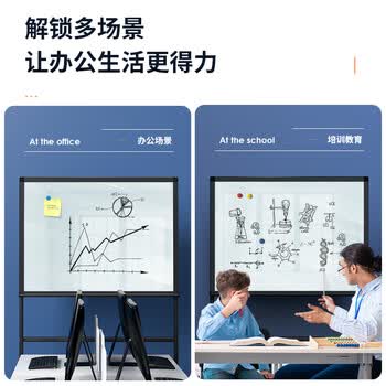得力(deli)旗舰系列H型支架式玻璃白板 120*90cm H型磁性钢化玻璃带架子白板办公会议写字板黑板8738
