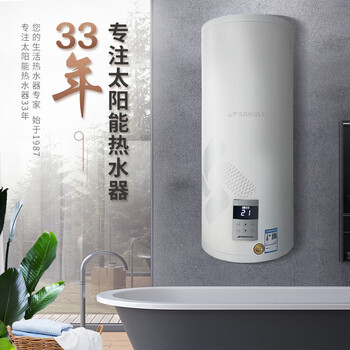 绝对值得购买！桑乐太阳能热水器用户的感动瞬间！