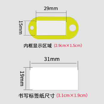 得印钥匙牌标签牌钥匙管理单面塑料钥匙牌3227汽车钥匙牌钥匙圈办公用品黄色50个/盒 得印钥匙牌标签牌钥匙管理单面塑料钥匙牌3227汽车钥匙牌钥匙圈办公用品黄色50个/盒