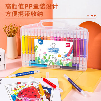 得力48色双头水彩笔(盒)盒装可水洗彩绘涂鸦女孩儿童水彩笔