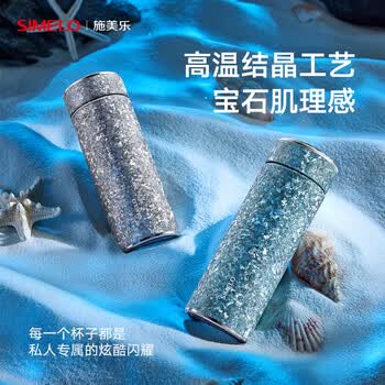 SIMELO施美乐纯钛保温杯女士高颜值泡茶送礼钛水杯送礼生日礼物470ML