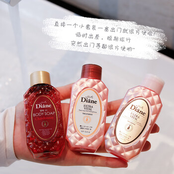 黛丝恩摩洛哥油蓬松滋润屑洗发水洗护小样50ml 洗发水护发素样 样50ml