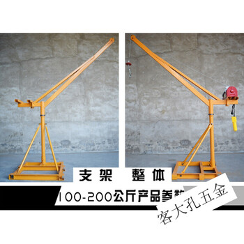 小型吊运机电动提升机上料机建筑粮食起重机吊机定制220v100公斤12米