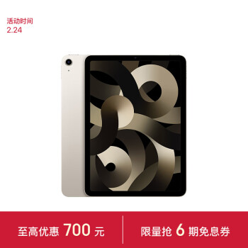 ipad air2128g价格价格报价行情- 京东