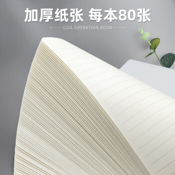 晨光(M&G)文具A5笔记本本子小软抄本活页线圈记事本学生记录作业英语本学习用品开学必备横线1本XA5823 晨光(M&G)文具A5笔记本本子小软抄本活页线圈记事本学生记录作业英语本学习用品开学必备横线1本XA5823