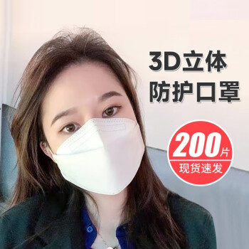 kf94口罩四層防護雙熔噴層防霧霾3d立體透氣韓國韓式現貨國產白色一次